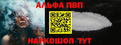 меф VHQ Бузулук