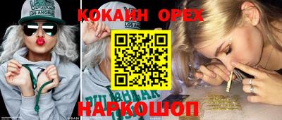 меф VHQ Бузулук