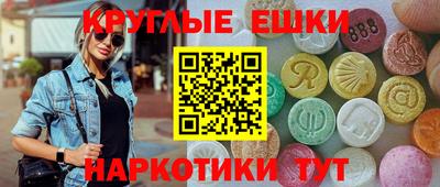 меф VHQ Бузулук