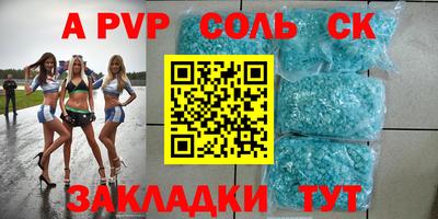 кокаин премиум Бугуруслан