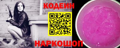 кокаин премиум Бугуруслан