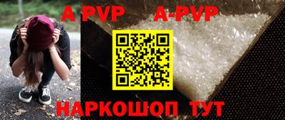 меф VHQ Бузулук