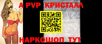 меф VHQ Бузулук