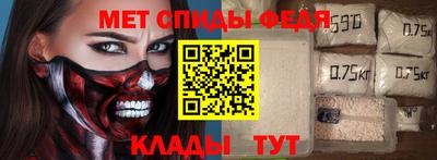 меф VHQ Бузулук