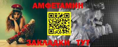 меф VHQ Бузулук