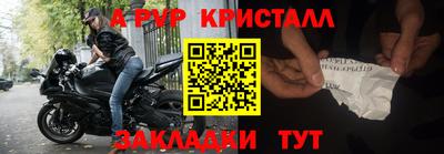 кокаин премиум Бугуруслан