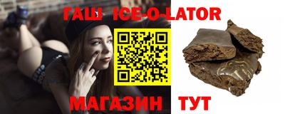 кокаин премиум Бугуруслан