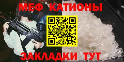 меф VHQ Бузулук