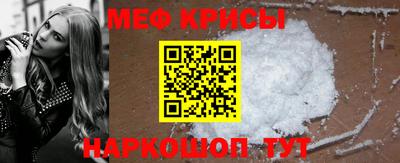 кокаин премиум Бугуруслан