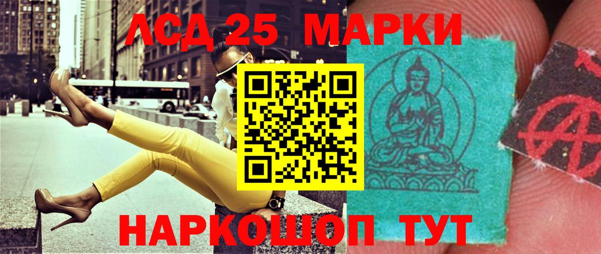 ЛСД экстази кислота  MEGA tor  Вход с VPN  Тихвин  Лсд 25 экстази ecstasy 