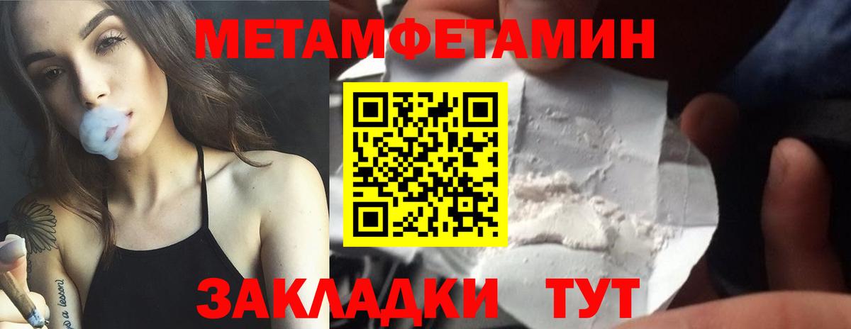 Первитин витя Тихвин