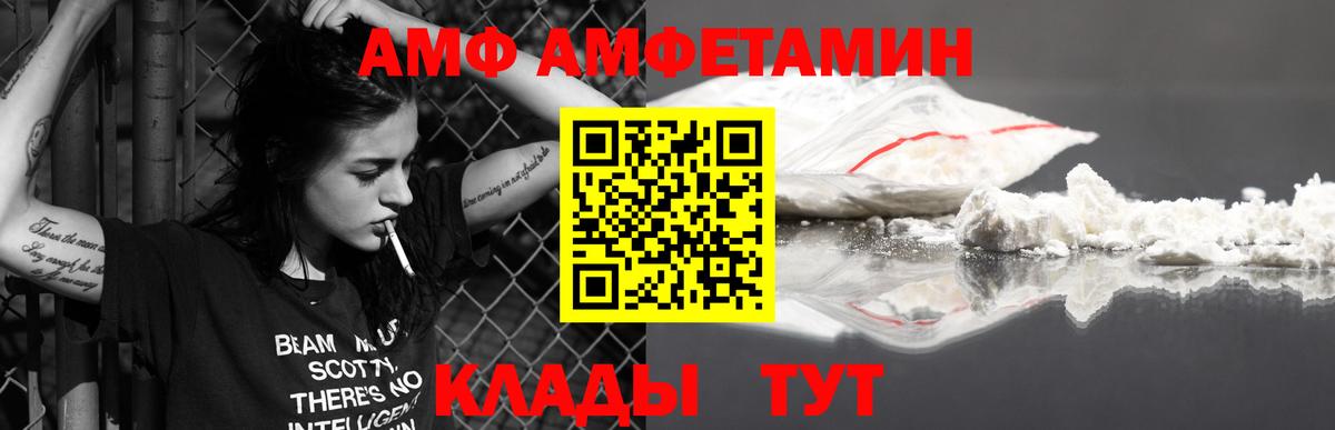 Метамфетамин мет  Вход с VPN  Тихвин 