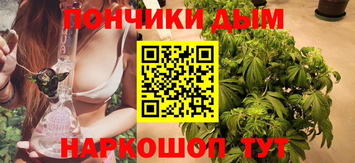 Бошки Шишки планчик  Вход с VPN  Тихвин  Марихуана MAZAR 