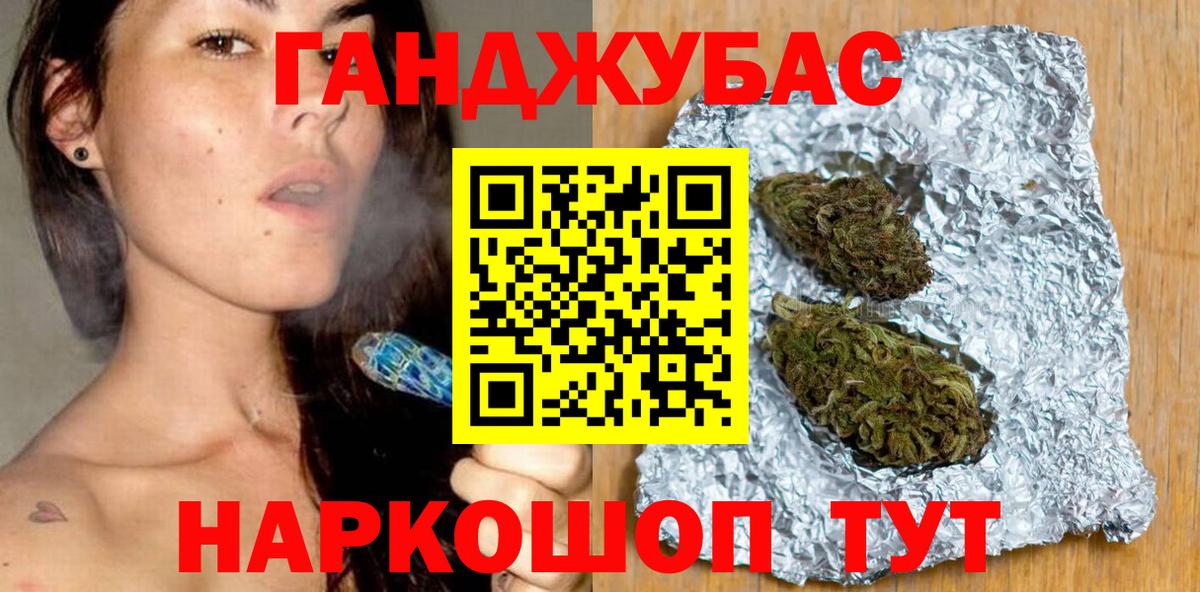 Марихуана LSD WEED Тихвин